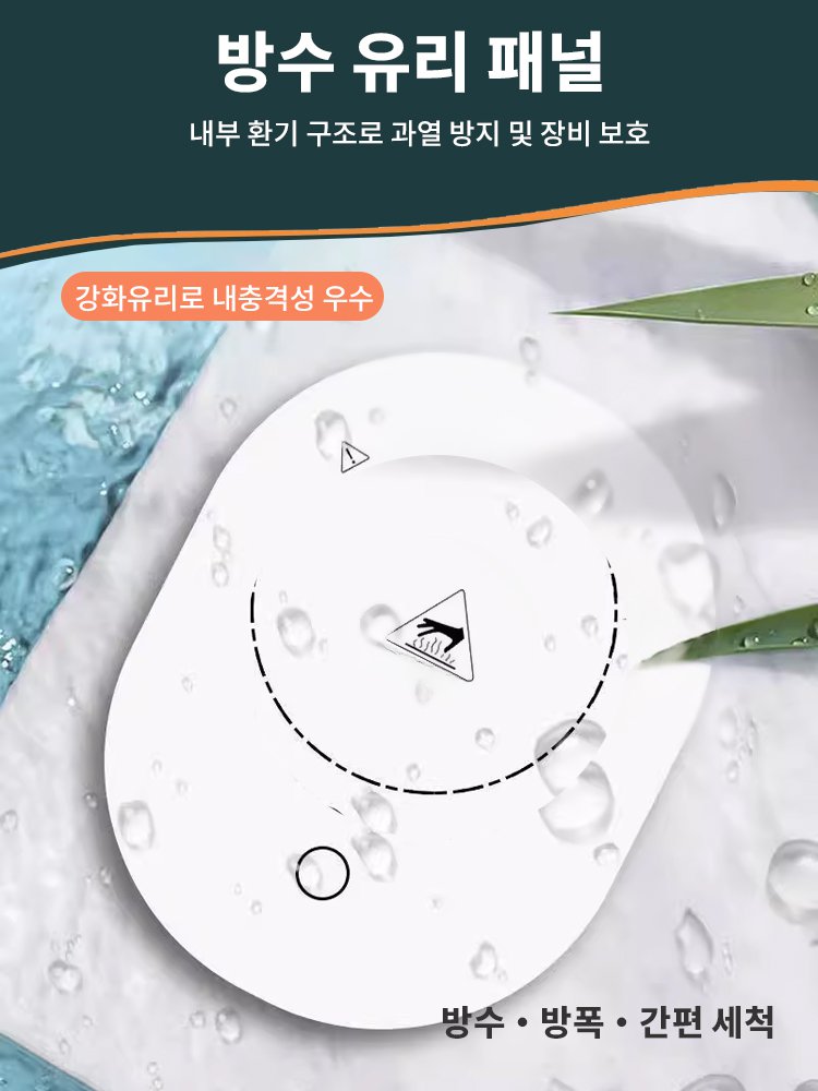 55도 따뜻함을 지키는 항온 스마트 보온 머그컵