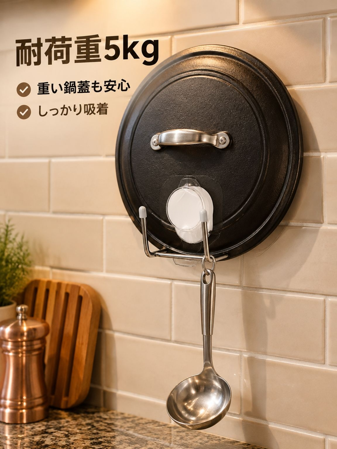 多機能キッチン収納ラックに鍋蓋とまな板を収納