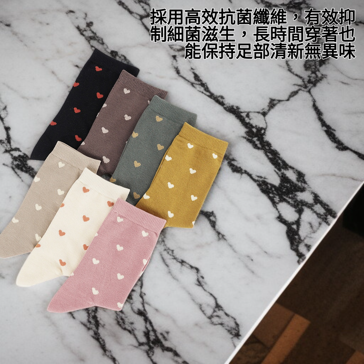 抗菌棉襪