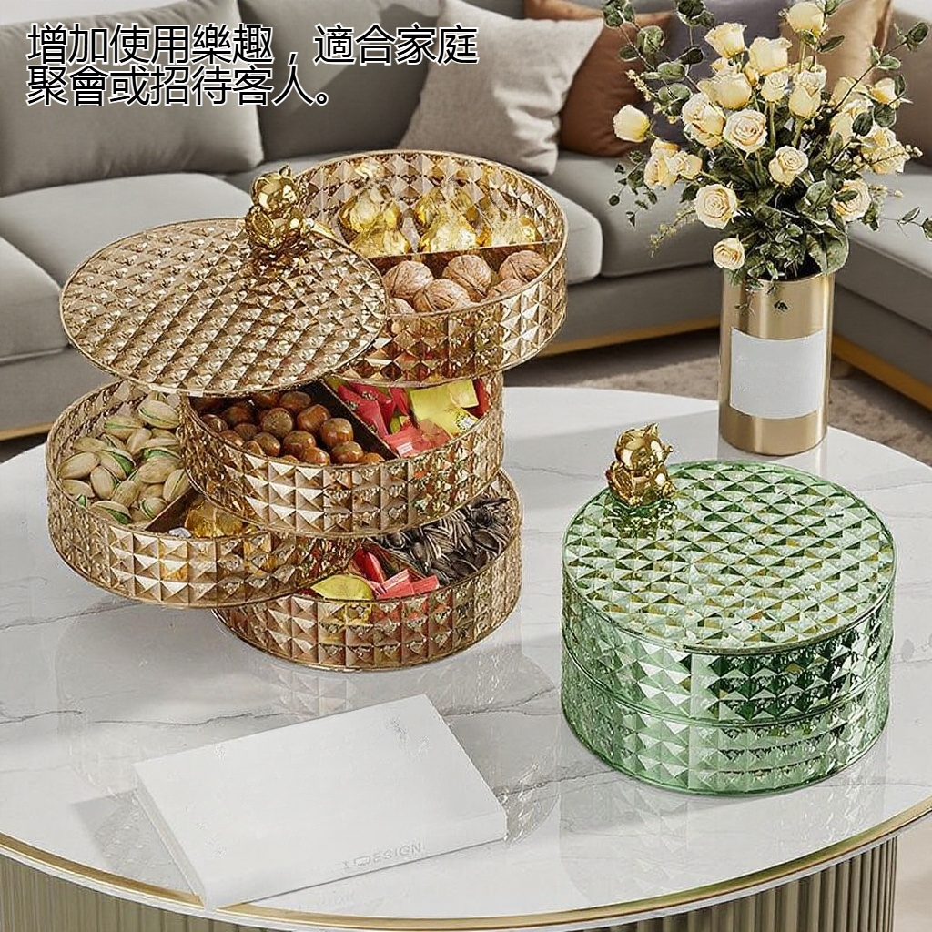 節省空間的旋轉果盤擺放效果