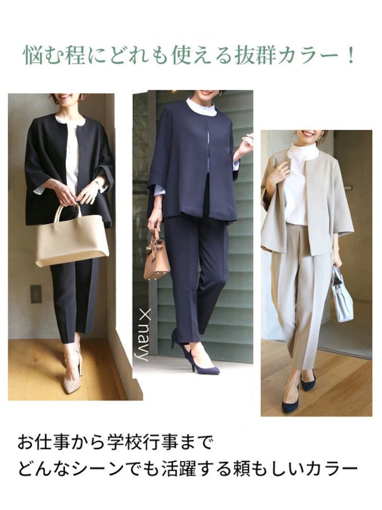 【洗濯機可、お手入れ簡単な低メンテナンス】レディース気品溢れる通勤スーツ