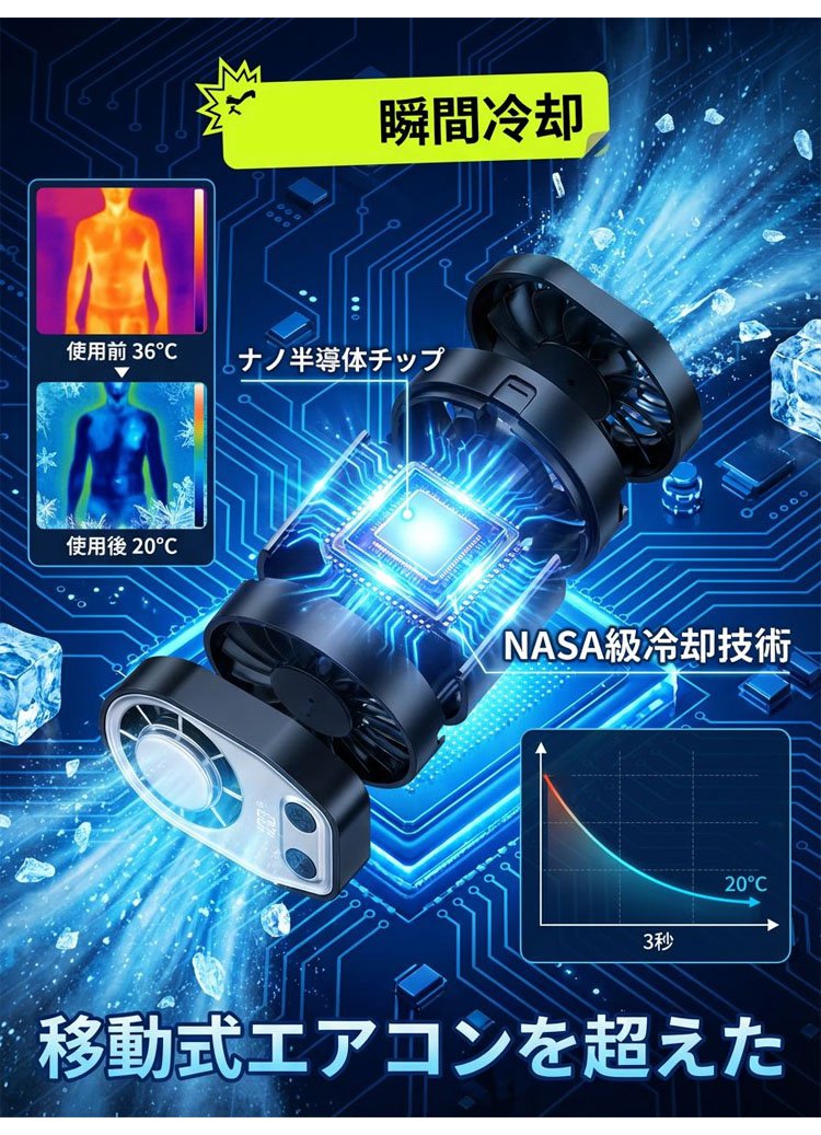风扇_23.jpg