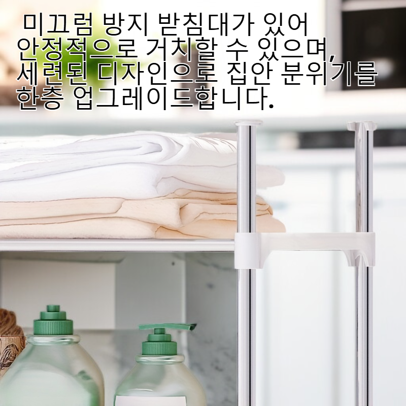 다용도 3단 수납 선반, 식기, 욕실용품, 가정용 정리 선반