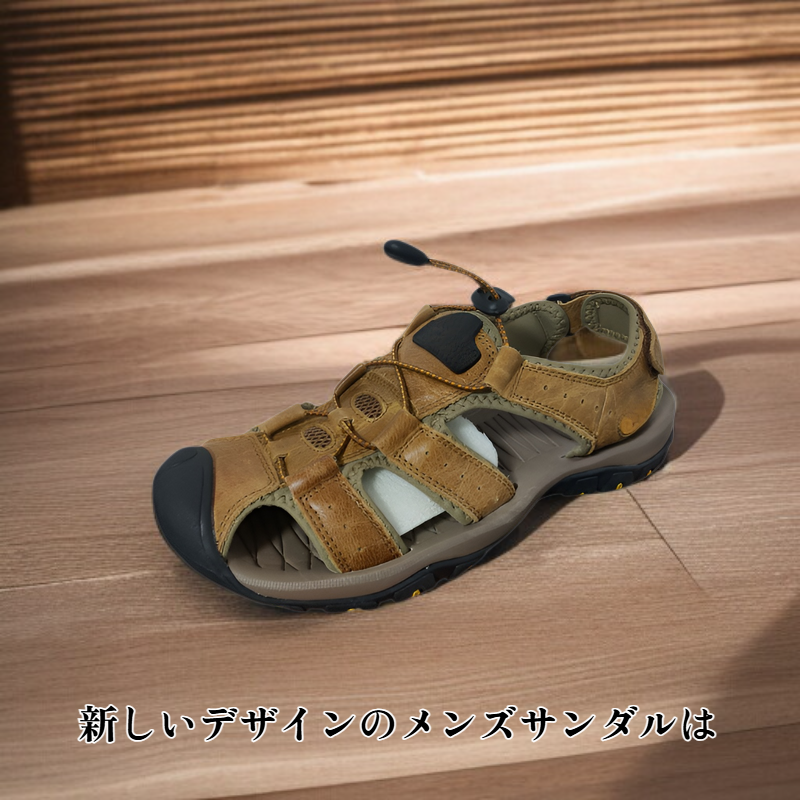 つま先付きサンダル