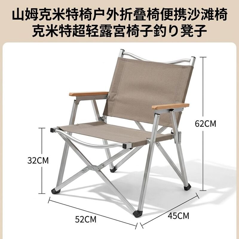 アウトドア携帯折りたたみ椅 キャンプ釣り多機能チェア