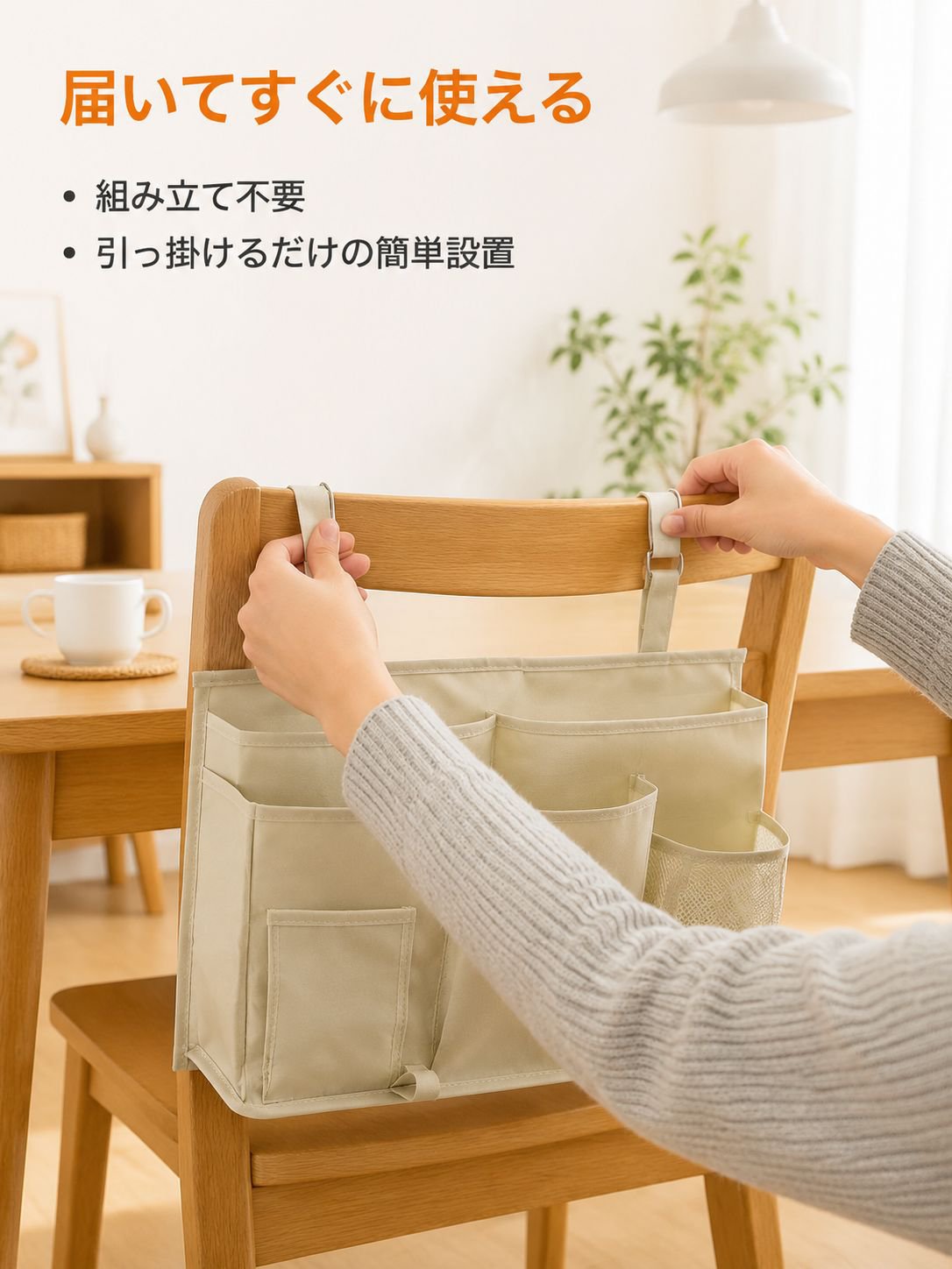 lp-detail-12-详情图5-椅背悬挂动作展示免组装.jpg