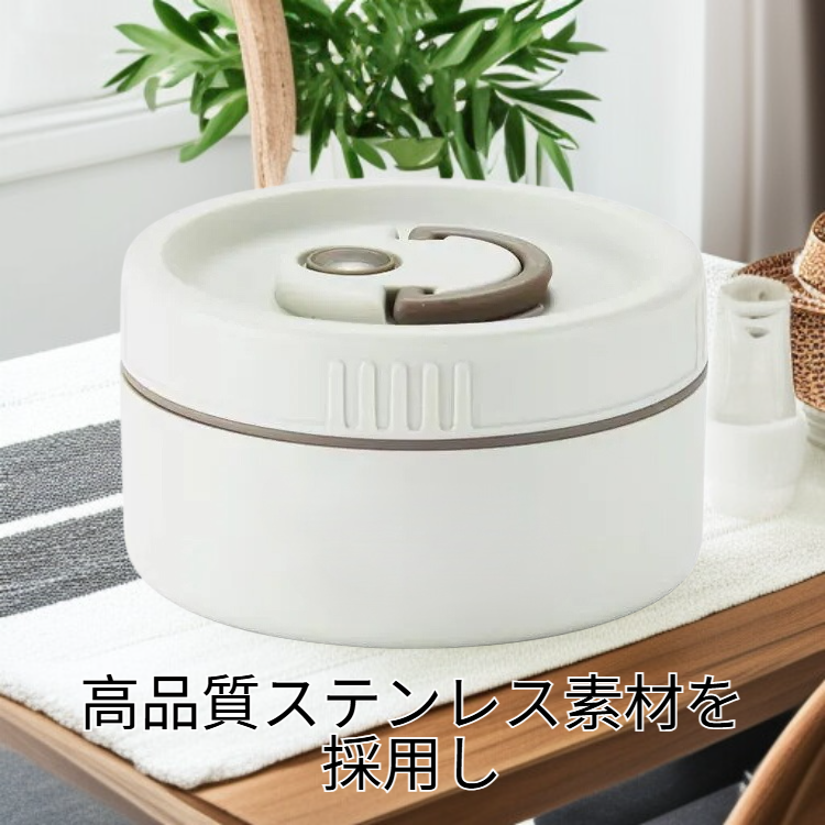  ステンレス保温蓋付き弁当箱