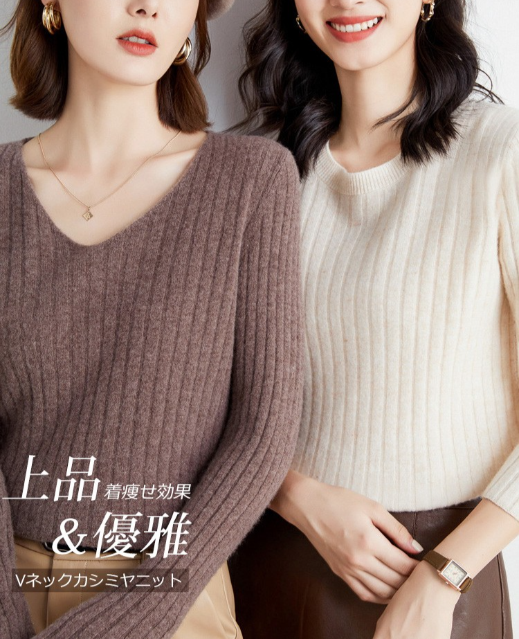 レディースリブVネックニットセーター正面画像