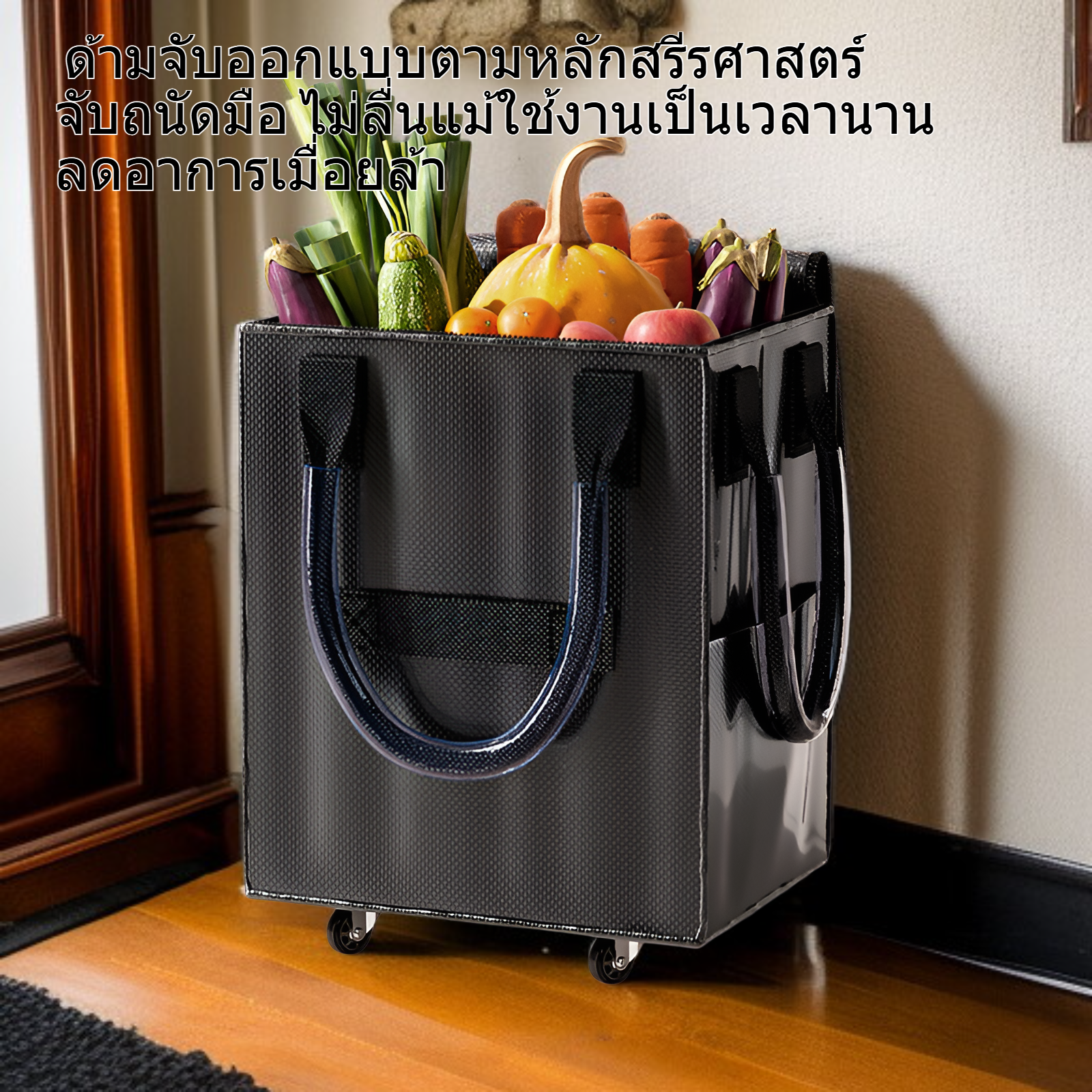 รถเข็นช้อปปิ้งพับเก็บสะดวก ประหยัดพื้นที่