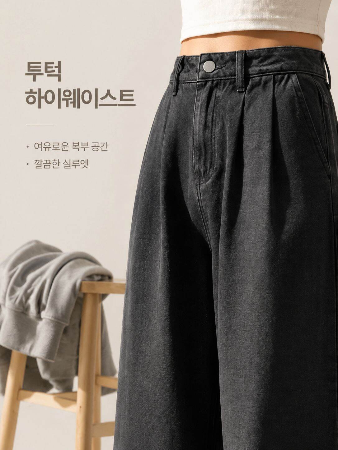 남성을 위한 편안한 빅사이즈 청바지