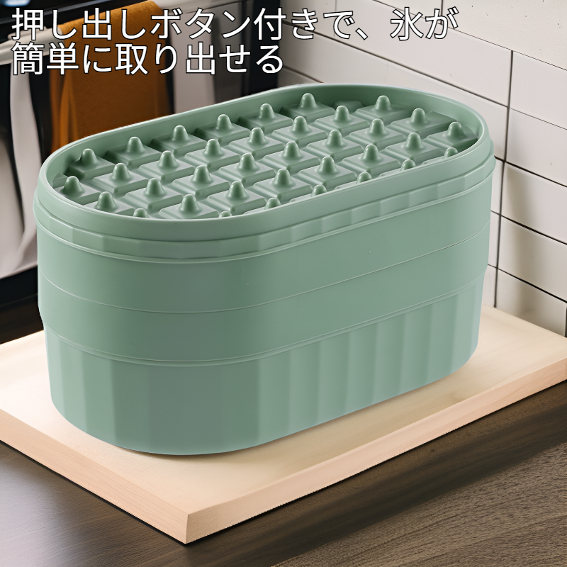 押し出しボタン付きシリコンアイスメーカー・ストレージボックス付き