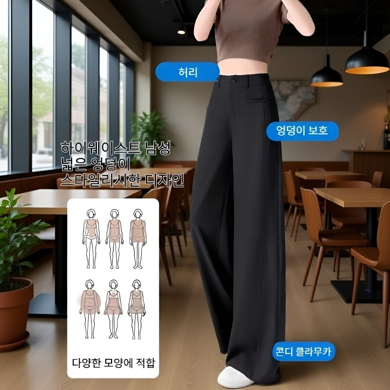 모던 엣지 컬러 커브 스판 정장 바지