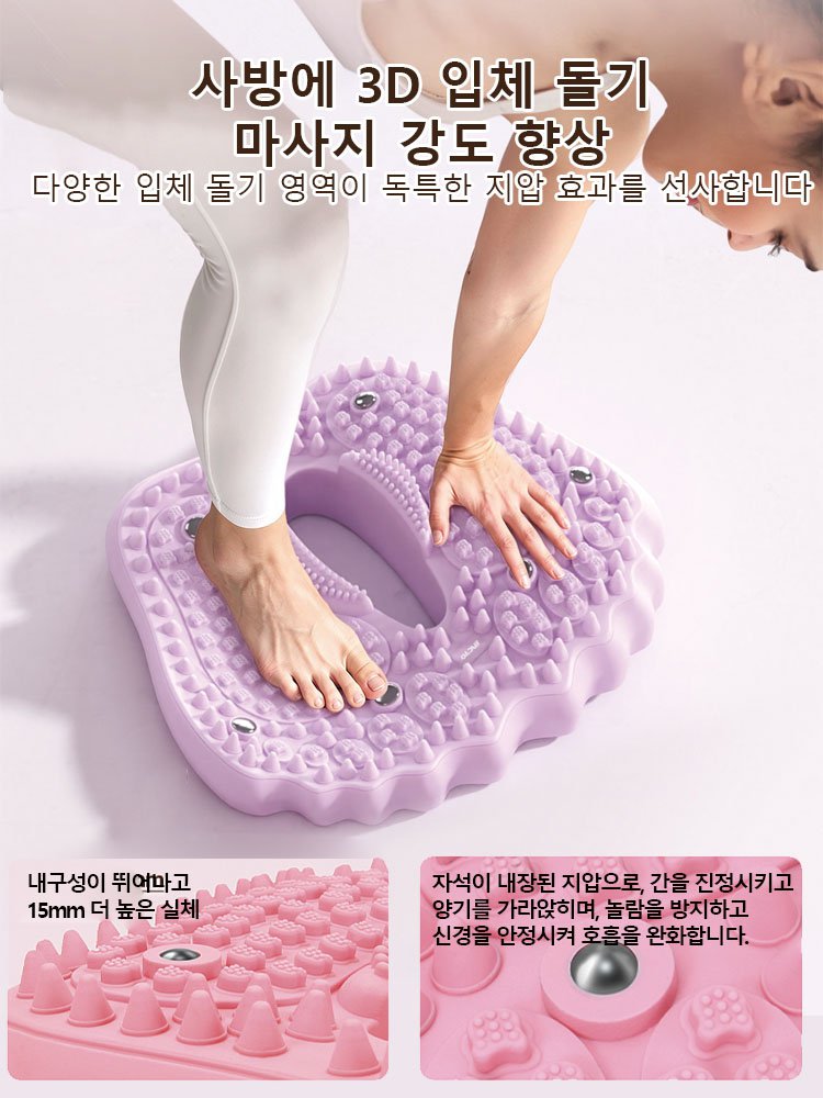 【전신 슬리밍】다용도 에어 스프링 자석 지압기