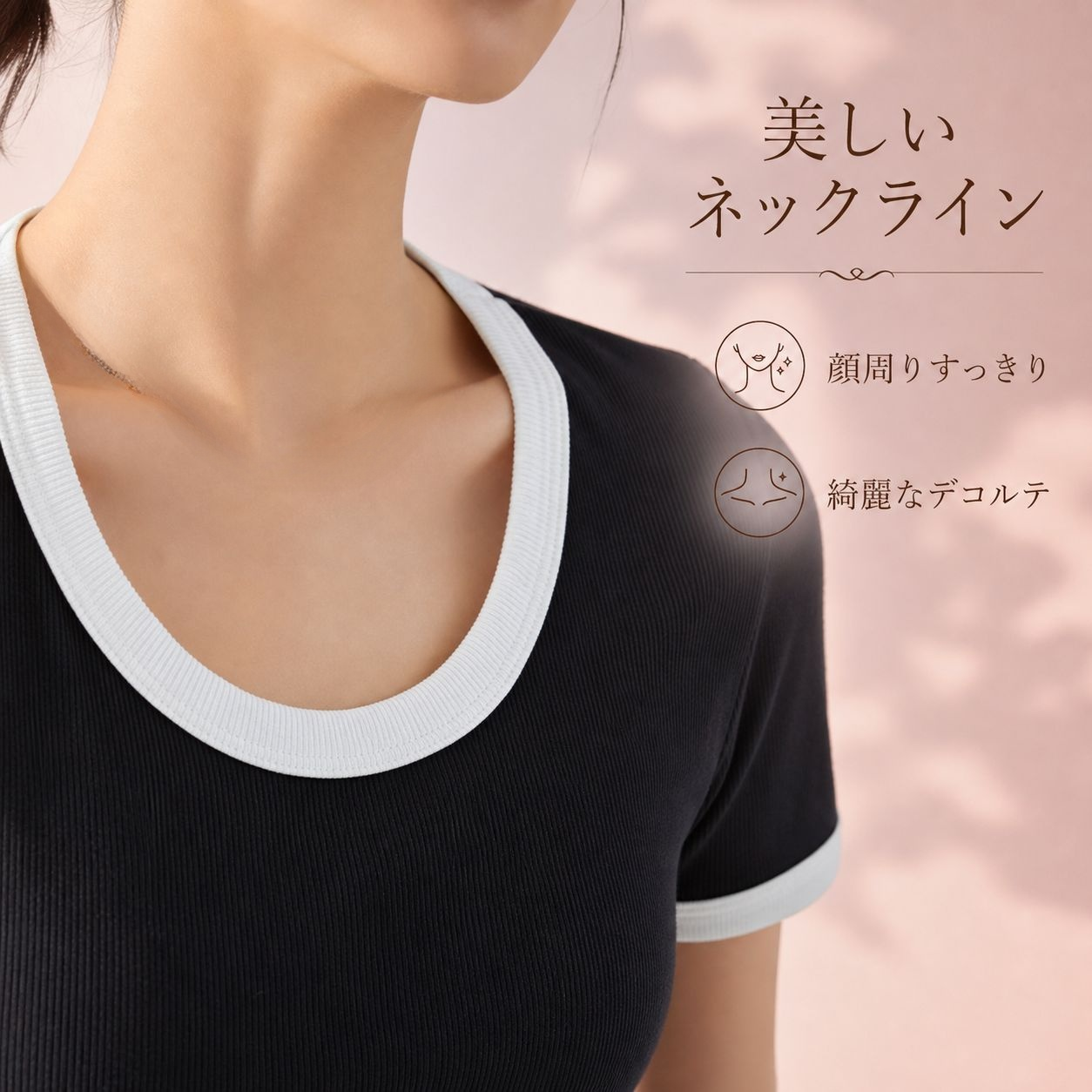 フレンチスタイルバイカラーラウンドネック半袖Tシャツ レディース 夏 コットン風インナー