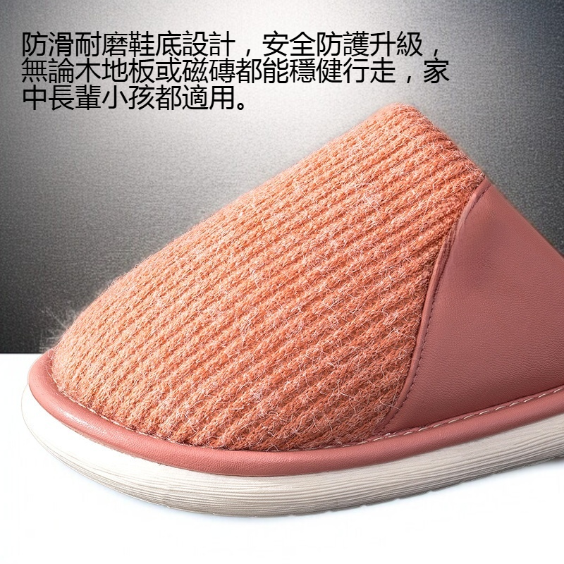 秋冬室內保暖加絨拖鞋