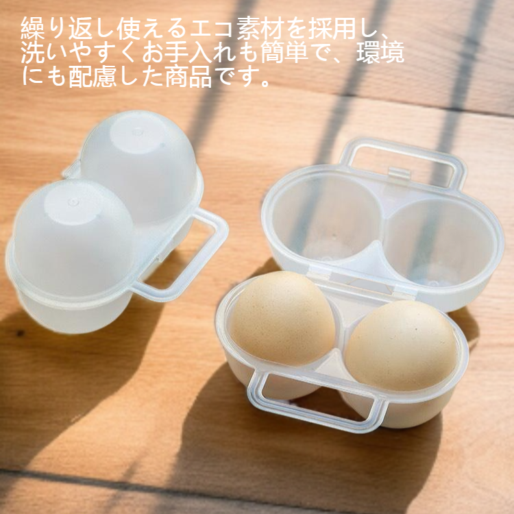 卵を安全に収納できる防振トレー