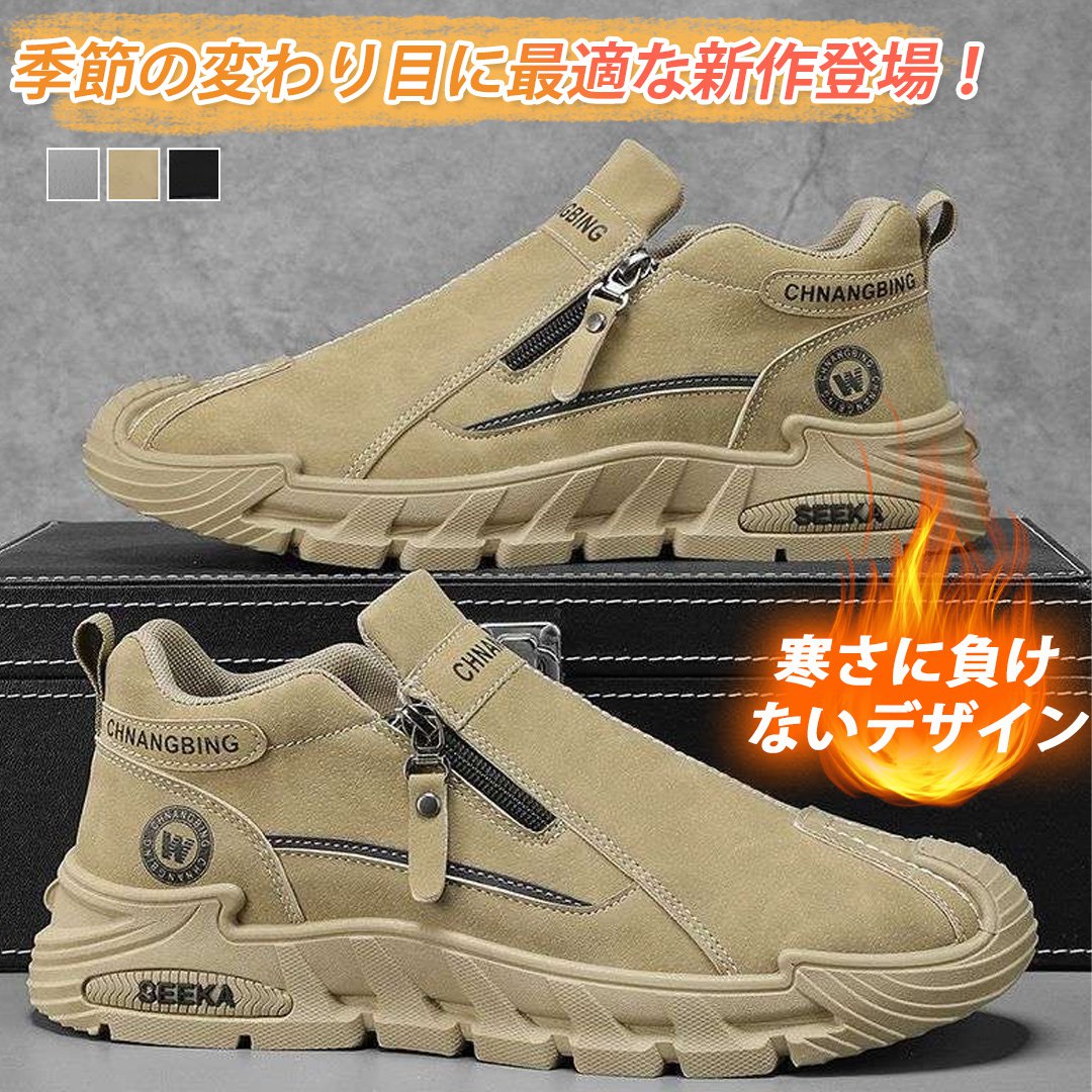 今年の最新モデル メンズ防水カジュアルシューズ