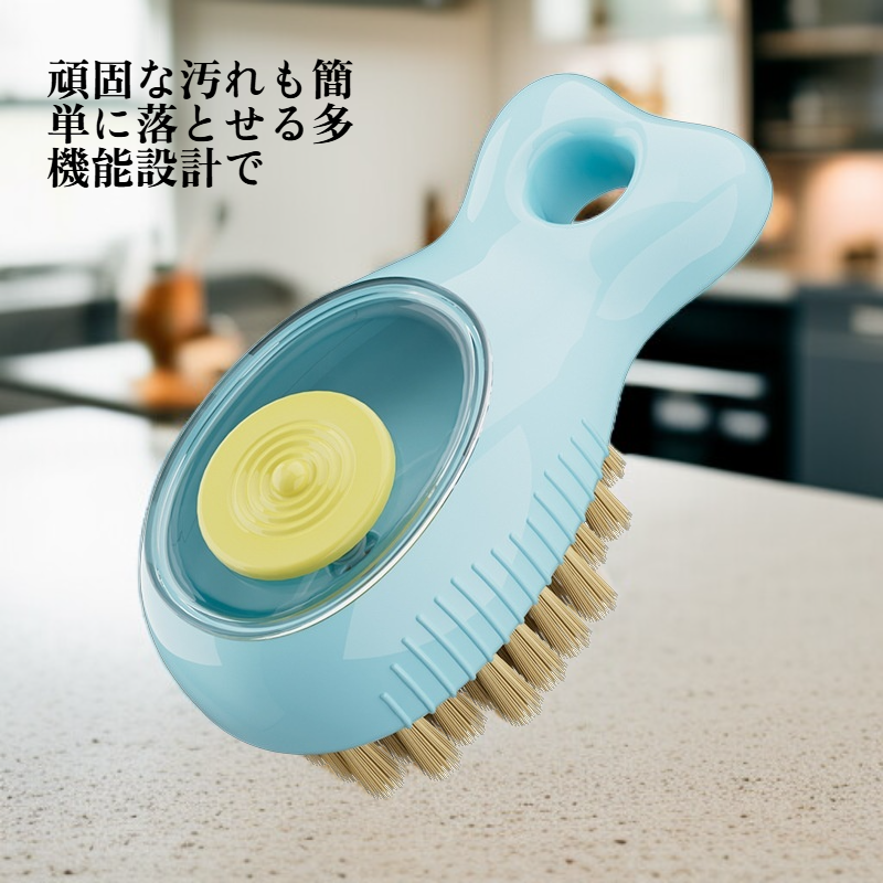 多機能キッチンクリーニングブラシ