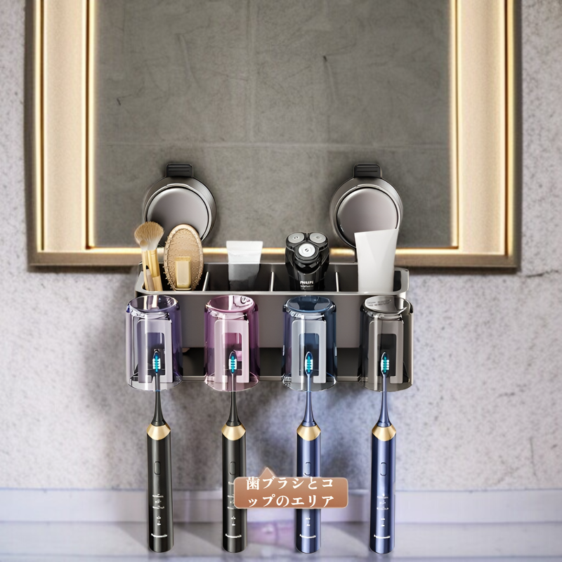 家庭用バスルーム吸盤歯ブラシとカップ収納ラックパンチフリー壁掛け洗面台マウスウォッシュカップ収納アーティファクト