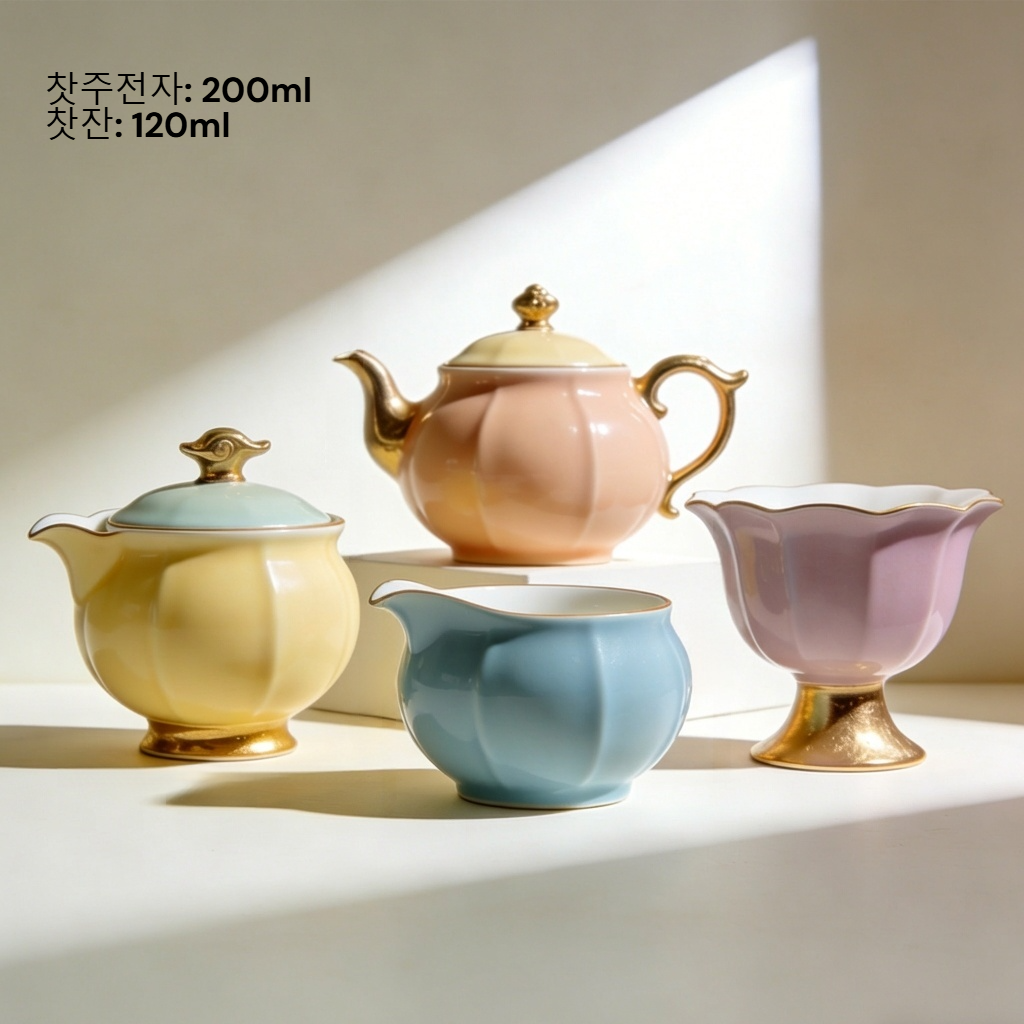 고급스러운 도자기 찻잔과 찻주전자