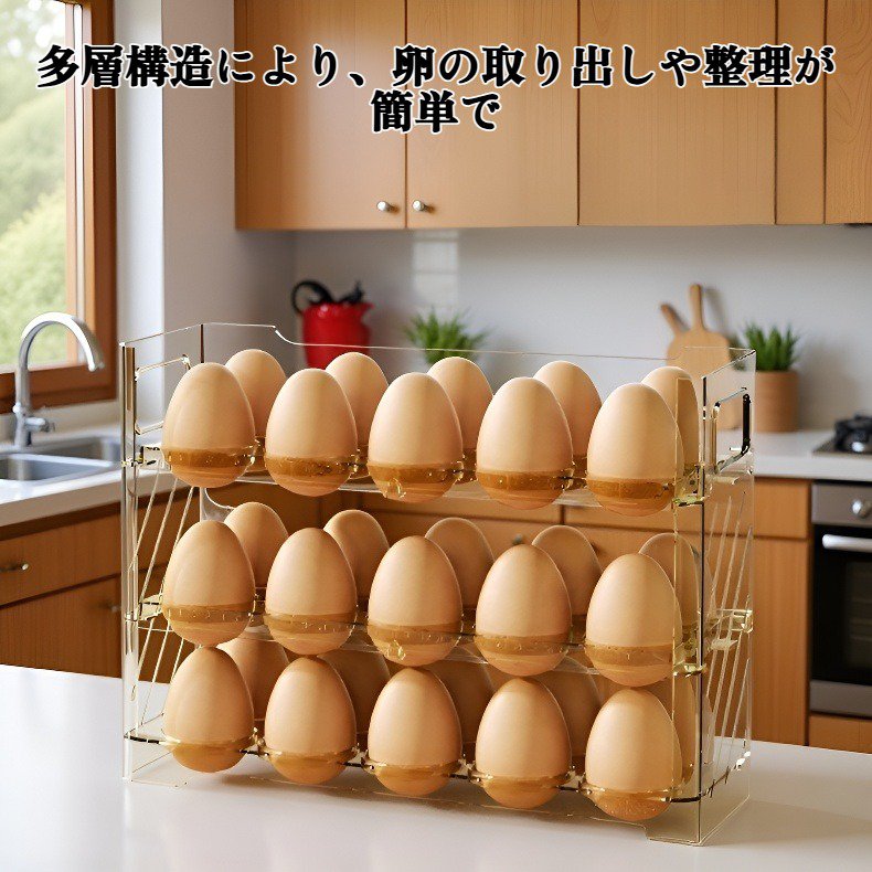 大容量多層卵冷蔵庫収納ボックス