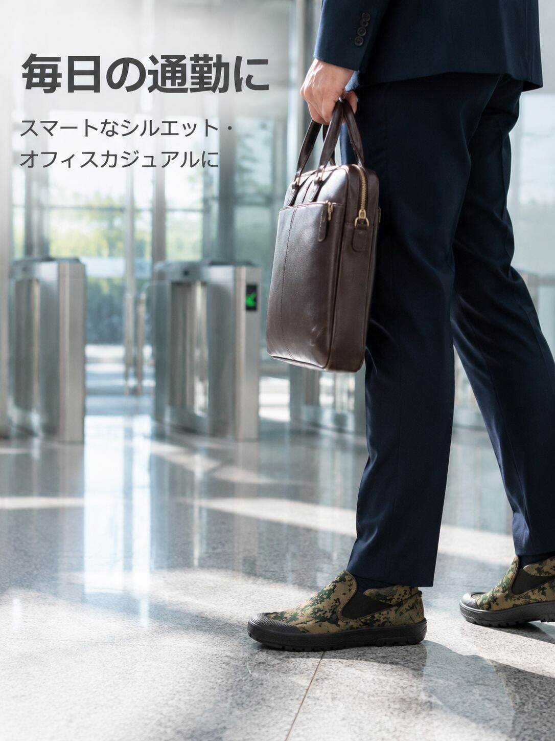 lp-detail-12-场景图7-工作日通勤搭配.jpg