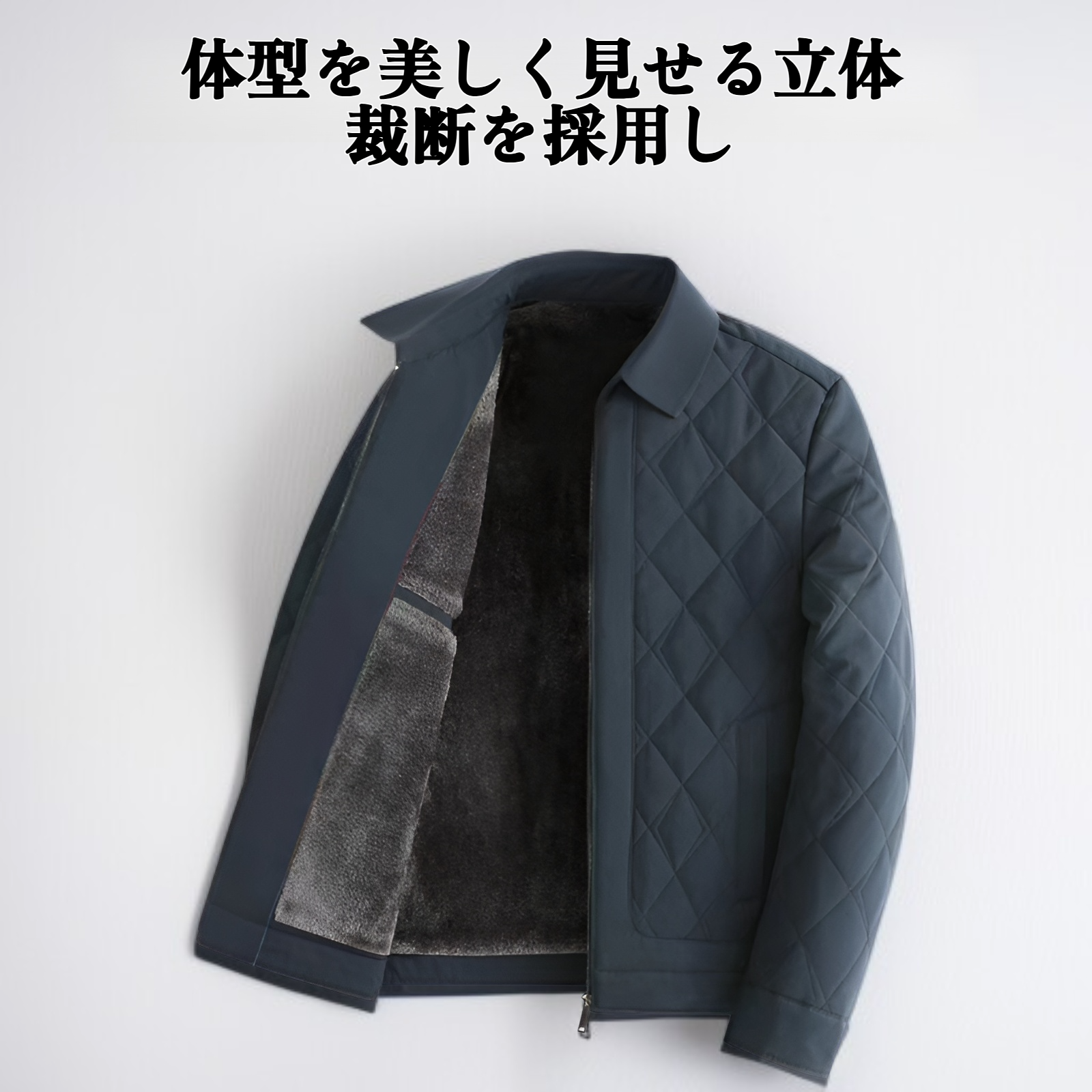 中高年男性向け襟付き綿コート正面写真
