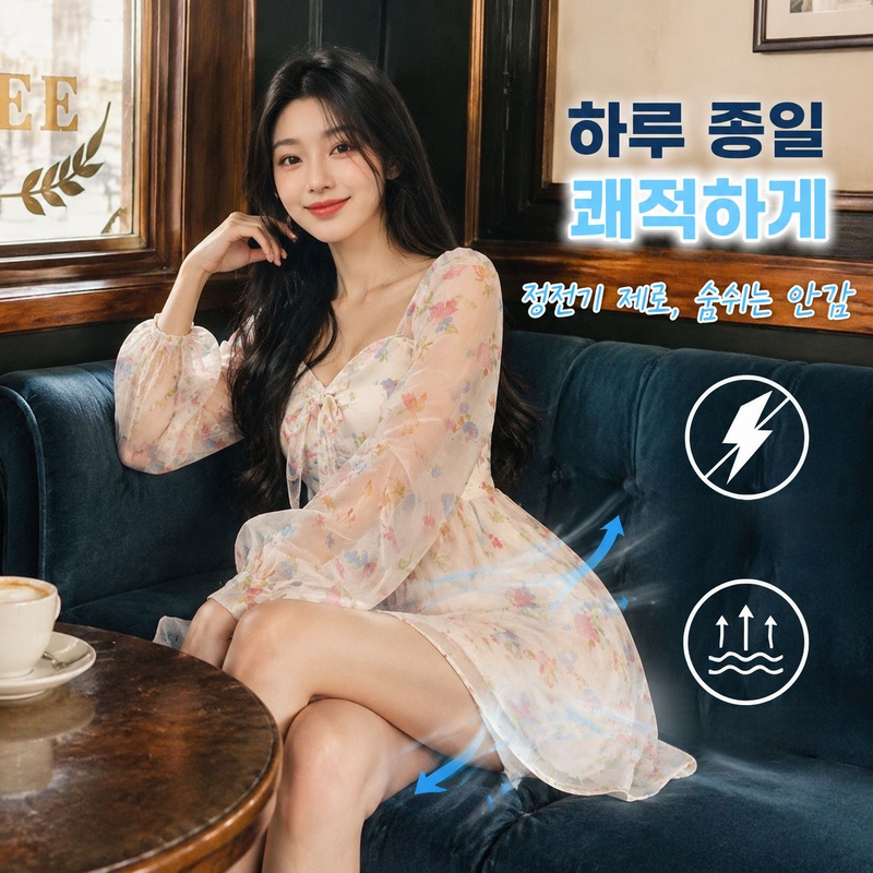 신상 프렌치 하이웨이스트 요정 퍼프 스커트