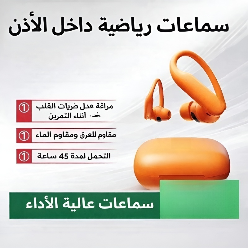 سماعات Beats Powerbeats Pro 2 اللاسلكية بتقنية البلوتوث