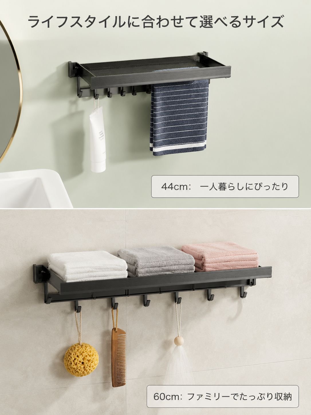 lp-detail-8-产品展示1-上下分栏两款尺寸对比.jpg