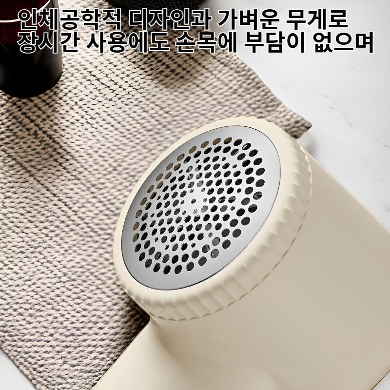 니트 보풀 제거기, 가정용 의류 보풀 제거기