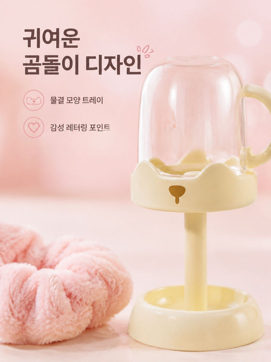 욕실 벽에 설치된 전동 칫솔 컵홀더
