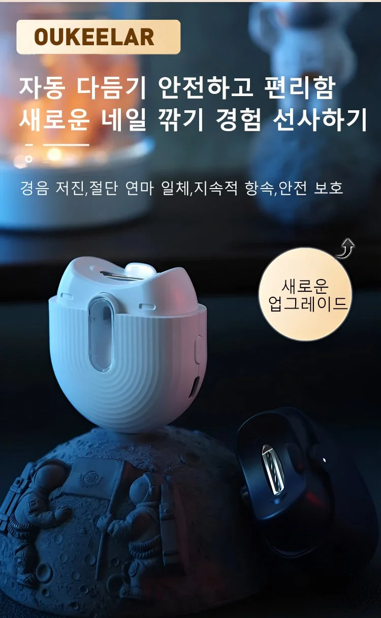 네일 파일 헤드로 손톱 연마하는 모습