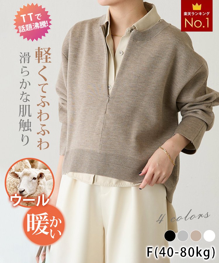 フロントジッパートップス