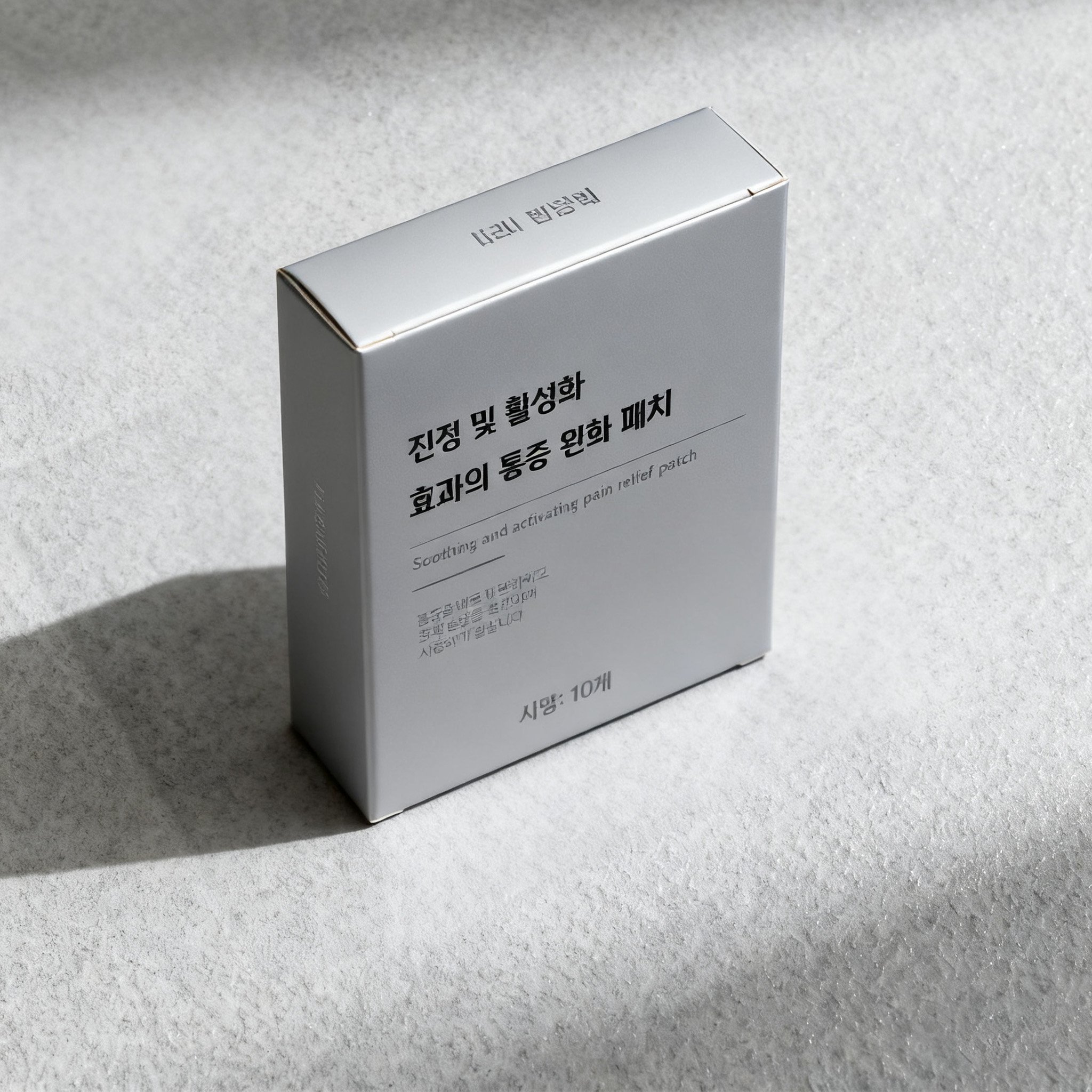 진정 및 활성화 효과의 통증 완화 패치
