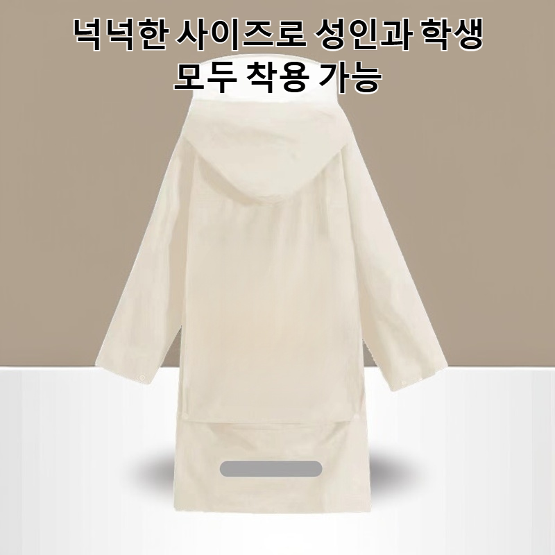 방수 두꺼운 레인코트