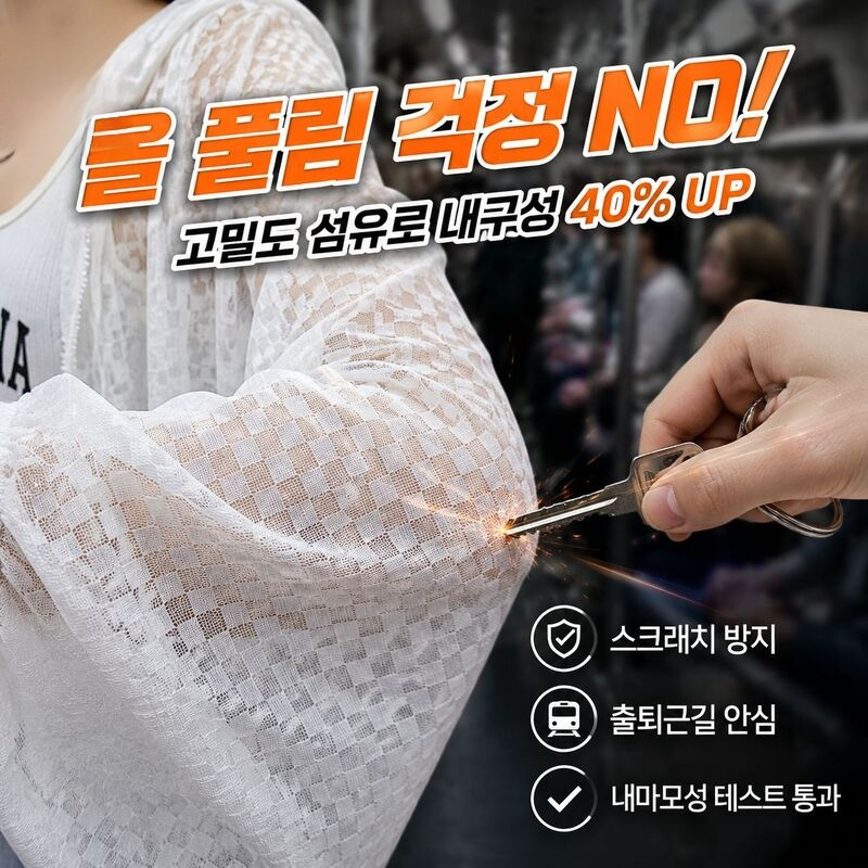 여성용 통기성 체크 패턴 후드 집업