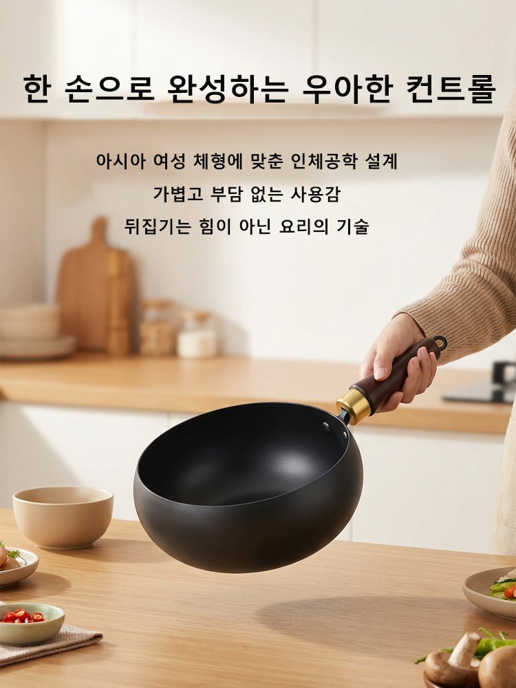 무코팅 프리미엄 논스틱 팬