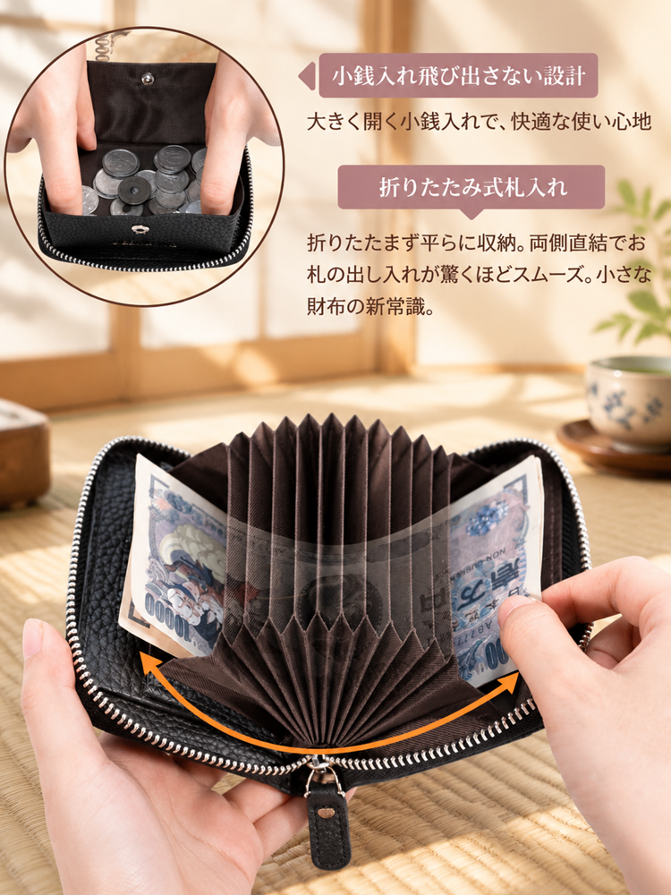 【姫路レザー】開運超軽量風琴マチ財布