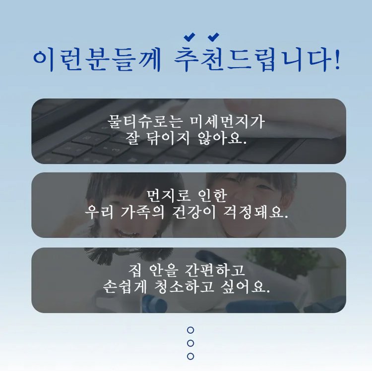 翻译件-JC-加长可伸缩环形除尘掸子-1332000_19.jpg