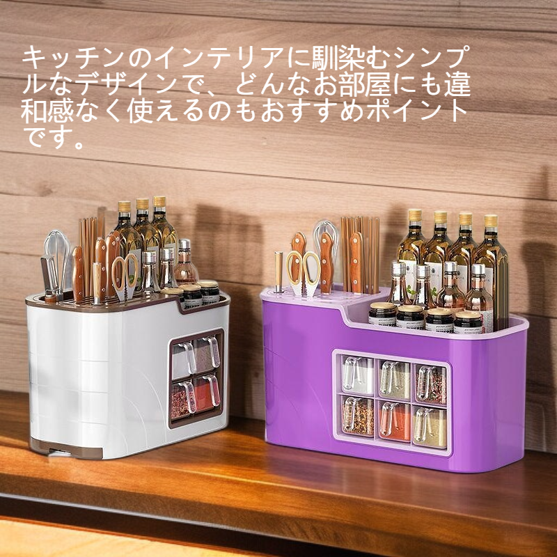 調味料ボックスの引き出し式デザイン詳細