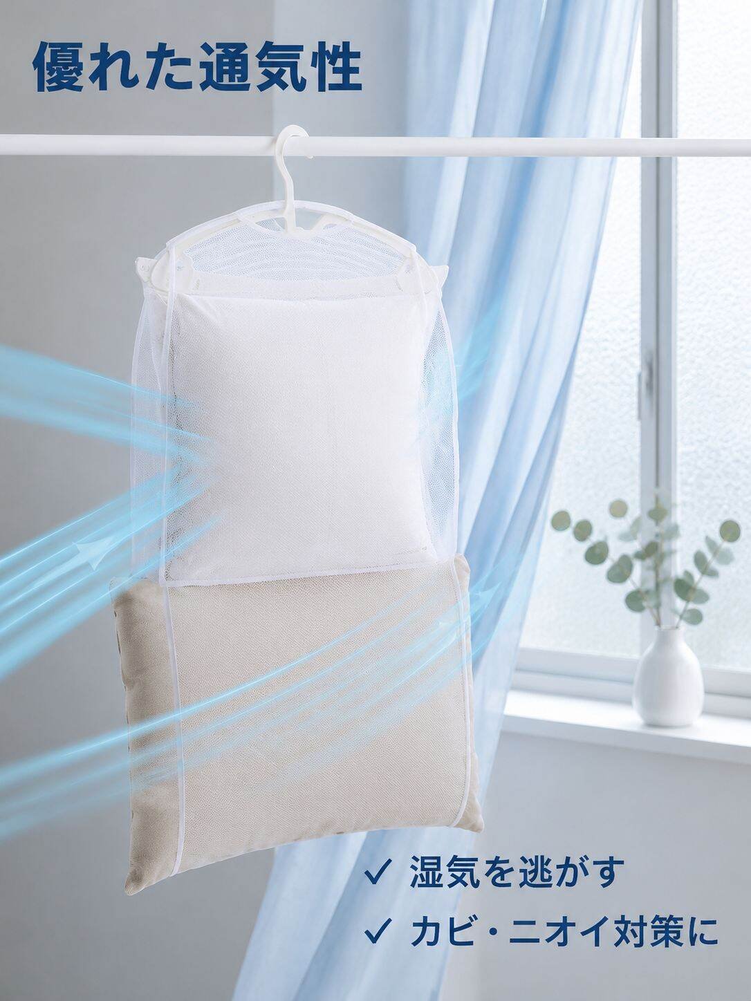 lp-detail-7-详情图2-微风特效通风透气展示.jpg