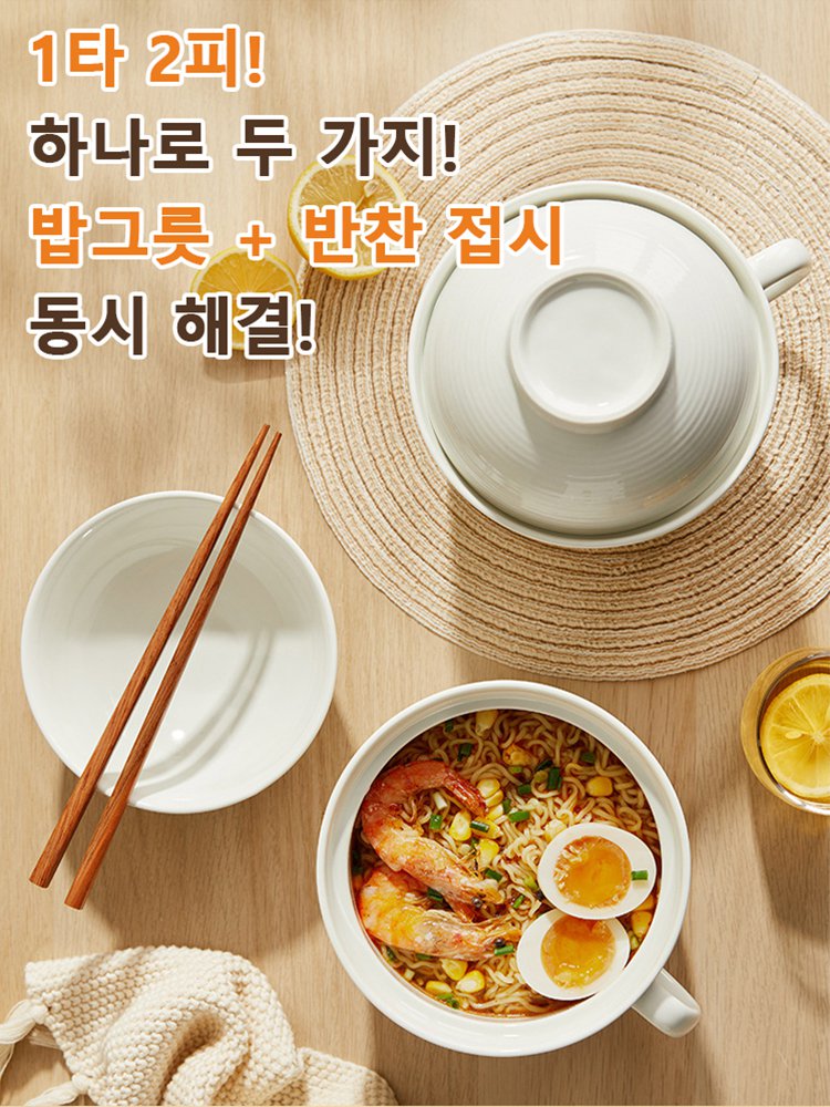 1200도 고온 소성 미세압력 도자기 찜컵 화이트