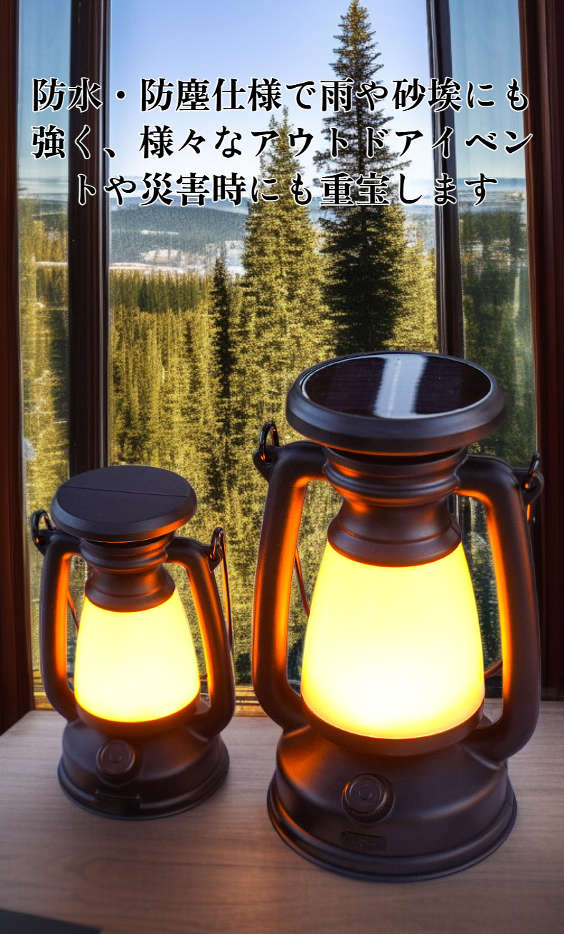 レトロデザインのポータブルキャンプランタン