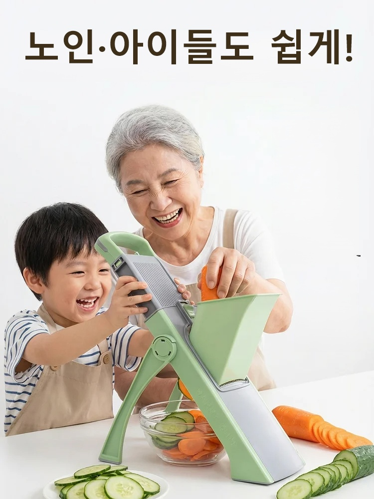 다기능 주방 채소 슬라이서 채칼