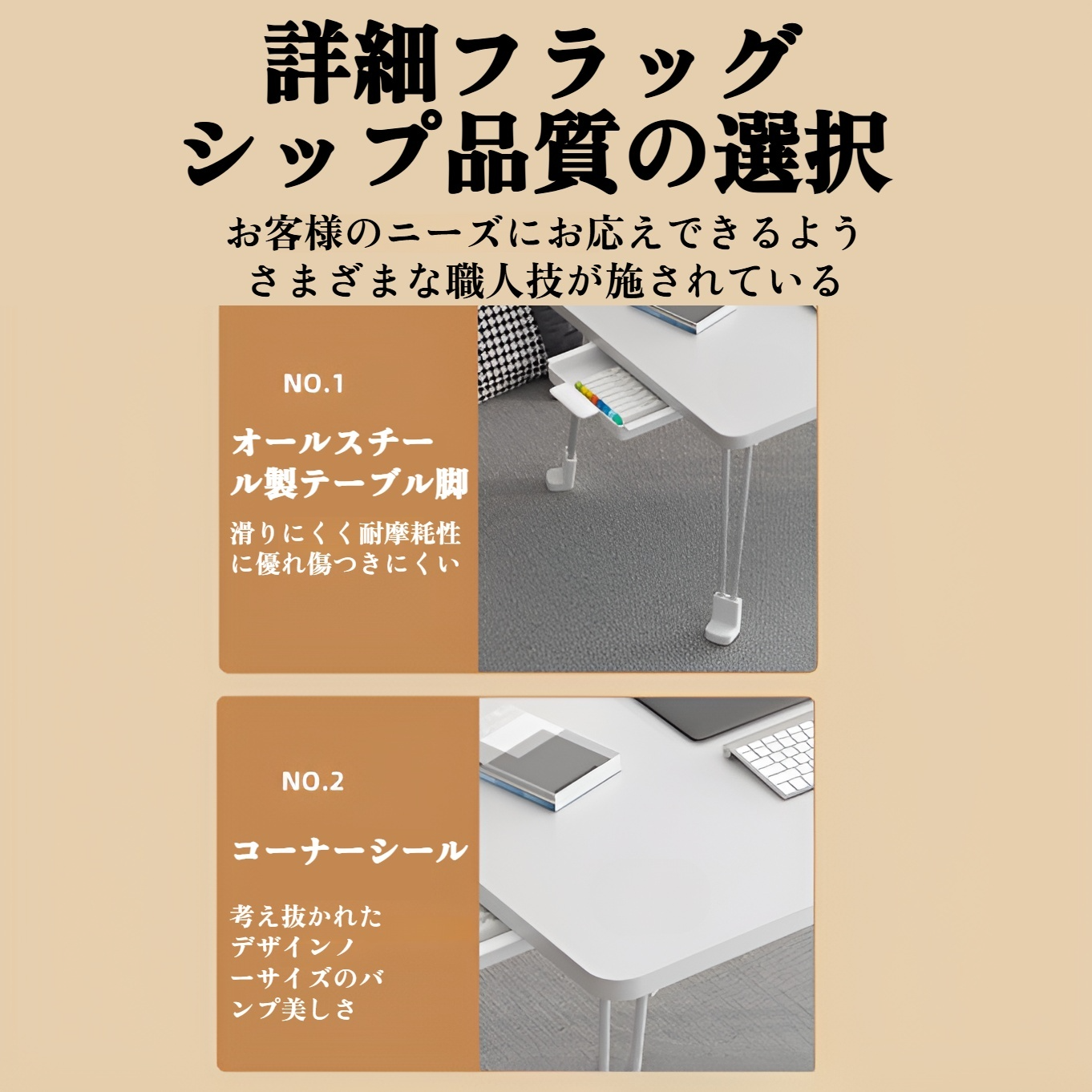 折りたたみ式ベッドテーブル