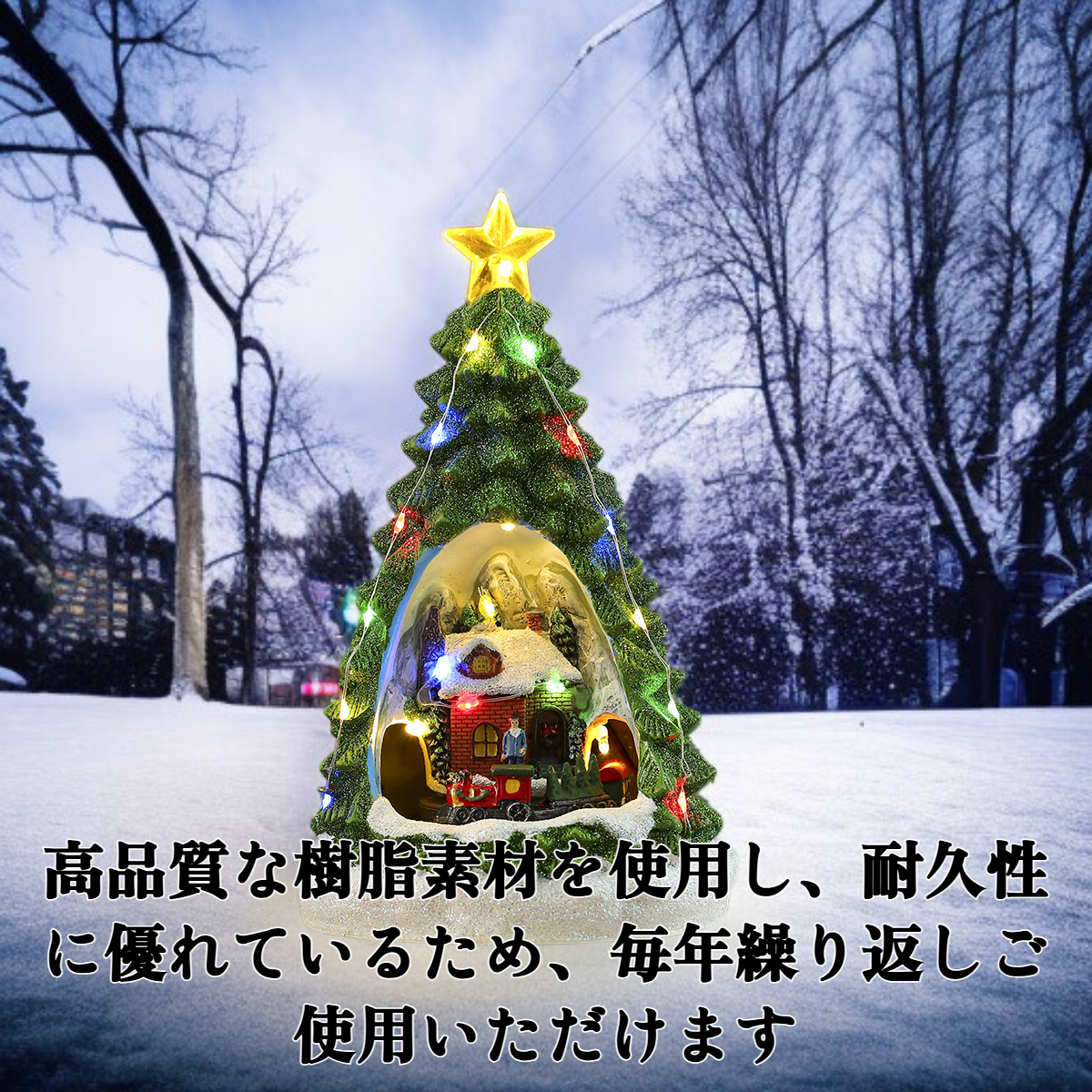 LEDライトが輝くクリスマスオルゴールオーナメント