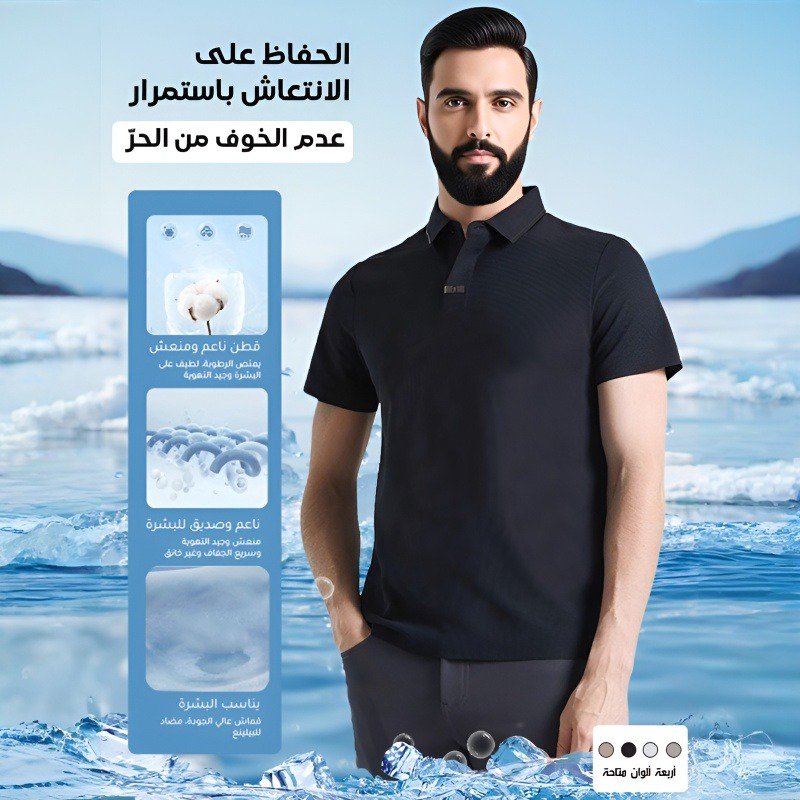 تي شيرت بولو ذو ياقة على شكل حرف V وأكمام قصيرة للرجال (تصميم بديع كلاسيكي راقي ) 