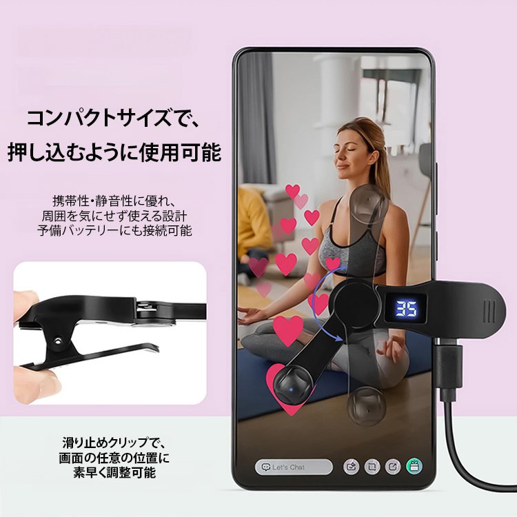 コードレス・充電式オートクリッカー・タップ機