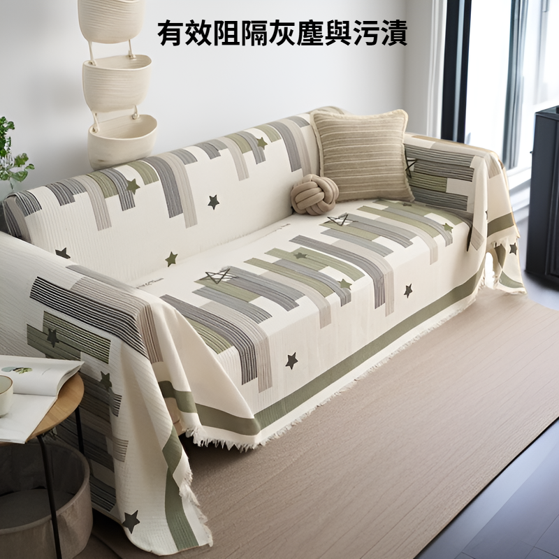 沙發防塵蓋布